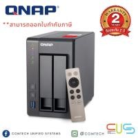 ราคา QNAP TS-251+-2G 2Bay Quad-Core 2.0GHz 2GB RAM 2 x GbE ประกัน 2 ปี (13718809699)