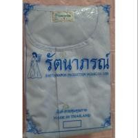 ราคา ชุดขาว ชุดถือศีล ชุดปฏิบัติธรรมเด็ก ร้านรัตนาภรณ์ ทั้งเสื้อและกางเกงขาว(สินค้าใหม่พร้อมส่ง) (3335208796)