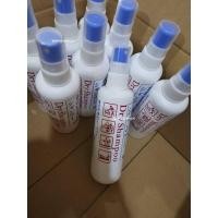 ราคา Shideido Dry Shampoo Spray 150ml แชมพูแห้ง แชมพูสระผมแบบไม่ต้องล้างออก (25611748069)