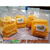 ราคา เศษสบู่แครอทฟิลิปปินส์ (1248397992)