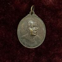 ราคา เหรียญครูบาพรหมจักรสังวร อายุ๘๐ พรรษา๖๐ ปี 2520 วัดพระพุทธบาทตากผ้า อ.ป่าซาง จ.ลำพูน พิมพ์จัมโบ้ (กลาง) (26609441067)