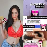 ราคา สบู่ล้างจุดซ่อนเร้น จิมิ๊ ฟอกได้ทั้งผิวกายและจุดซ่อนเร้นสบู่ตำนานขายมา9ปี (23810409862)
