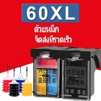 ราคา HP 60 หมึก HP60XL ตลับหมึกรีฟิลเข้ากันได้สำหรับ hp F4210 F4213 F4235 F4240 F4272 F4275 F4280 F4283 F4230 F4250 (9180030131)