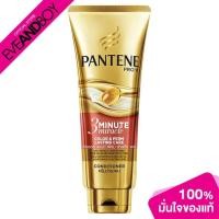 ราคา PANTENE - 3 Minute Conditioner Color&Perm Lasting Care (13190423078)
