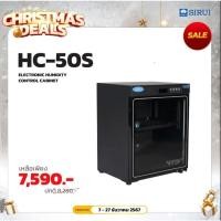 ราคา Sirui - HC50S ประกันศูนย์ไทย 6 ปี (22159186879)