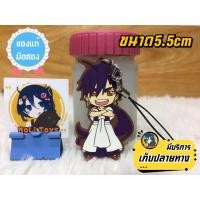 ราคา Magi Labyrinth of Magic เมไจ อาละดินผจญภัย พวงกุญแจของแท้ (22966254257)
