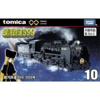 ราคา รถเหล็กTomica (ของแท้) Tomica Premium Unlimited 10 Galaxy Express 999 999 issue (24083386852)
