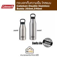 ราคา กระบอกน้ำเก็บความเย็น Coleman Double Stainless Bottle 350ml,590ml (14461596337)