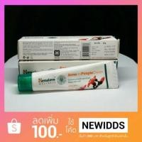 ราคา สิวผด สิวอุดตัน >>ยาแต้มสิว สุดฮิต Acne and Pimple Cream ให้ส่วนผสมจากธรรมชาติรักษา<< (600913549)