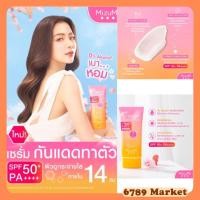 ราคา เซรั่มกันแดดทาตัว 180 g(ของแท้)สุดฮิต กันแดด+บำรุง Mizumi UV Bright Body Serum SPF50++ PA++++ (MK006) (21010480415)