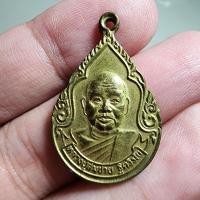 ราคา พระสวย ตรงรูป เหรียญหลวงปู่สมชาย วัดเขาสุกิม 2539 (22278434026)