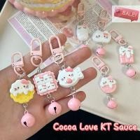 ราคา poppyjoy การ์ตูนน่ารักลูกแมว Bell Key Chain สาวหัวใจอเนกประสงค์กระเป๋าเป้สะพายหลังจี้ Best Friend ของขวัญ (28413435229)