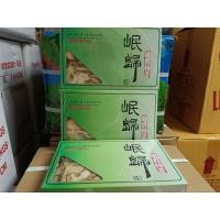 ราคา โสมตังกุย เบอร์ 2 คุณภาพดี ตังกุยแผ่นตังกุยโสมชวงกุยแผ่นโสมตังกุย บรรจุ 600 กรัม 1 กล่อง ราคา 999 บาท (28504389249)