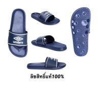 ราคา UMBRO UMBRO Shower Slide รองเท้าแตะผู้ชาย (7362518247)