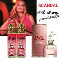 ราคา ♕☜◎น้ำหอมการบินไทย กลิ่น ชองปอง ยกขา เทรนฮิต มันต้องมี (12411799794)