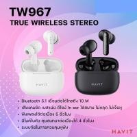 ราคา บลูทูธ หูฟังบลูทูธ หูฟังบลูทูธไร้สาย Havit รุ่น TW967 True Wireless ดีไซน์ใส่สบายไม่เจ็บหู พกพาสะดวก (18039550413)