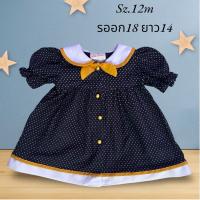 ราคา เดรสวินเทจ สีน้ำเงิน+สีขาวจุด สินค้าพร้อมส่ง (29570141981)