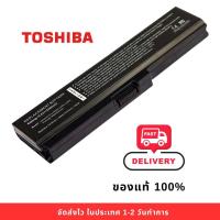 ราคา แบตเตอรี่ Toshiba PA3634U-1BAS PA3635U-1BAM PA3635U-1BRM PA3638U-1BAP PA3816U-1BAS PA3816U-1BRS PA3818U-1BRS PABAS117 (28554208212)