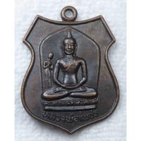 ราคา เหรียญหลวงพ่อเพชร วัดหน้าพระธาตุ อำเภอนครไทย จังหวัดพิษณุโลก (25186366565)