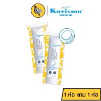 ราคา ห่อเหลือง (1 แถม 1) Karisma Cotton Round Pads คาริสม่า สำลีเช็ดหน้า แผ่นกลม 80 แผ่น สำลี (4076990252)