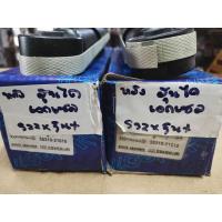 ราคา โช๊คอัพหลัง 55310-21010 ฮุนได เอ็กเซล HYUNDAI EXCEL X2 88-94 REAR. LH/RH. 1 คู่ ราคา 1,580 บาท (26020510102)