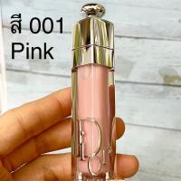 ราคา DIOR Addict Lip Maximizer Lip Plumping Gloss 6ml (no box ไม่มีกล่อง) #001 6ML (29114614891)
