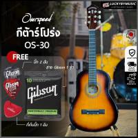 ราคา Kazuki กีต้าร์โปร่ง รุ่น KZ-30 นิ้ว / Takane / Overspeed พร้อมเซต สาย Gibson 1 ชุด ปิ๊ก 2 อัน ที่เก็บปิ๊ก 1 อัน (742511758)