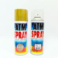 ราคา สีสเปรย์กระป๋อง ATM สีทอง A228 / เคลือบเงา A10 (22671172351)