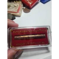 ราคา หลวงปู่แผ้ว ปวโร ตะกรุดเมตตามหานิยมค้าขาย วัดกำแพงแสน ปี 2551 (28915636755)