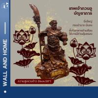 ราคา เทพเจ้ากวนอูบัญชาการ งานเรซิ่น สีไม้ สูง 10 นิ้ว กวนอู เทพเจ้าจีน รูปปั้นกวนอู (17297413783)