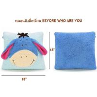ราคา หมอนอิง Winnie & The Gang สิทธิ์แท้ อียอ พิกเล็ต ทิกเกอร์ Eeyore Piglet Tigger (4829074989)