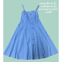 ราคา ชุดสาวอวบ ชุดคลุมท้อง เดรสสาวอวบ เดรสคลุมท้อง ชุดออกงานสาวอวบ (มือสอง) ของแม่ค้าเอ (25327544820)