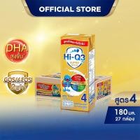 ราคา นมกล่อง ยกลัง นมยูเอชที นมไฮคิวสูตร4 3พลัส ซูเปอร์โกลด์ รสจืด 180 มล (27 กล่อง) นม UHT HiQ Super Gold UHT (4858231244)