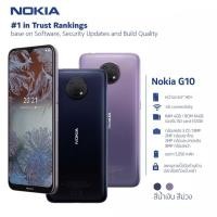 ราคา Nokia G10 4/64GB เครื่องศูนย์ไทย (9588290885)