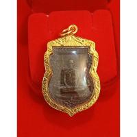 ราคา จี้พระ หลวงพ่อรวย วัดตะโก รุ่น เลื่อนสมณศักดิ์ แท้ผ่านพิธี หุ้มทอง 96.5% พระแท้ จี้พระเกจิ พ่อรวย (29855670033)