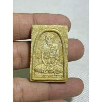 ราคา พระเนื้อผงเกจิไม่ทราบที่ไม่ทราบชื่อพระบ้านๆราคาแบ่งปัน (29608647152)