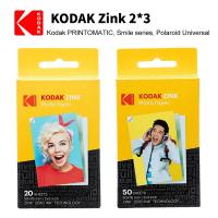 ราคา กระดาษภาพถ่าย Zink พรีเมี่ยม Kodak 2"x3" ดั้งเดิม (20/50 แผ่น) เข้ากันได้กับ Kodak Smile, Kodak Step, กล้อง PRINTOMATIC (27214660314)