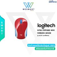 ราคา LOGITECH (M187) ULTRA PORTABLE MINI WIRELESS MOUSE (เมาส์ไร้สาย) : RED, Blue, Black, White /Warranty 3Year By Synnex (29920116186)