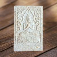 ราคา NEWพระมหาเศรษฐีนวโกฏิ หลวงปู่มา ญาณวโร วัดสันติวิเวก จ.ร้อยเอ็ด ขวัญถุง 999 เงิน ทอง นาก ปี 2536 โคตรเศรษฐี มหาโชค (25006745661)