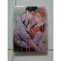 ราคา MangaYaoiมังงะวาย(มือ2)เกมรักลวงใจ(FirstLove) (24913109387)