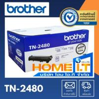 ราคา Brother TN-2480 Original Toner Cartridge ตลับหมึกโทนเนอร์ (6652376286)