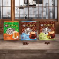 ราคา Old Town ชานมและกาแฟขาวสำเร็จรูป สูตรเข้มข้น หอมละมุน ชงง่าย (20894797143)