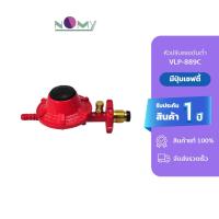 ราคา Gmax หัวปรับเซฟตี้แรงดันต่ำ LGA Safety Low Pressure รุ่นVLP889C (7234827884)