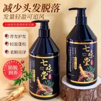 ราคา Qiweitang Anti-Hair Loss Moisturizing Shampoo Ginseng Ginger Hair Care Liquid Shampoo Strong Hair Root Anti-Dandruff Anti-Hair Loss Shampoo (26667675153)