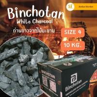 ราคา พร้อมส่ง Binchotan ถ่านขาวจากไม้มะขาม 10 KG (SIZE 4) ถ่านบินโจตัน สำหรับปิ้งย่าง ไม่มีกลิ่น ไร้ควัน ไร้เขม่า ใช้ได้นาน (27260038175)
