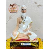 ราคา พ่อหมอชีวก ปู่ชีวก ปู่ชีวกโกมารภัจจ์ สุขสมบัติ ขนาดหน้าตัก 5 นิ้ว หล่อตัน ปลุกเสกแล้ว (12193860631)