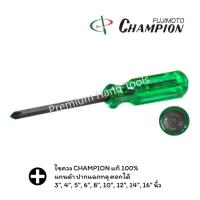 ราคา CHAMPION ไขควง ปากแฉก ทลุ 3", 4", 5", 6", 8", 10", 12", 14", 16" นิ้ว ตอกได้ CHAMPION NO.130K ของแท้ 100% (1397453541)