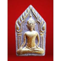 ราคา พระขุนแผนหลังกุมารสมบัติ หลวงพ่อพูลวัดไผ่ล้อม ปี 2548 พิเศษปิดทอง พุทธคุณ เป็นเสน่ห์เมตตามหานิยม เงินทอง โชคลาภ ค้าขาย ป (21536877824)