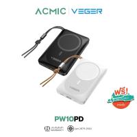 ราคา VEGER PW10PD แบตสำรองชาร์จไร้สาย 10000mAh ชาร์จเร็ว PD20W Magnetic PowerBank Wireless charger รับประกันสินค้า 1ปี (19473385693)