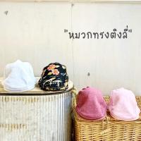 ราคา Once Upon A Time Kiddy - หมวกเด็ก - ทรงติงลี่ (14530328200)